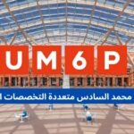 جامعة محمد السادس متعددة التخصصات التقنية