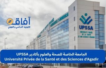 _Université Privée de la Santé et des Sciences d'Agadir الجامعة الخاصة للصحة والعلوم بأكادير UPSSA